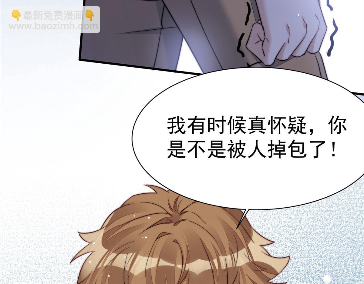 06 教训该教训的人(1/3)-第6话