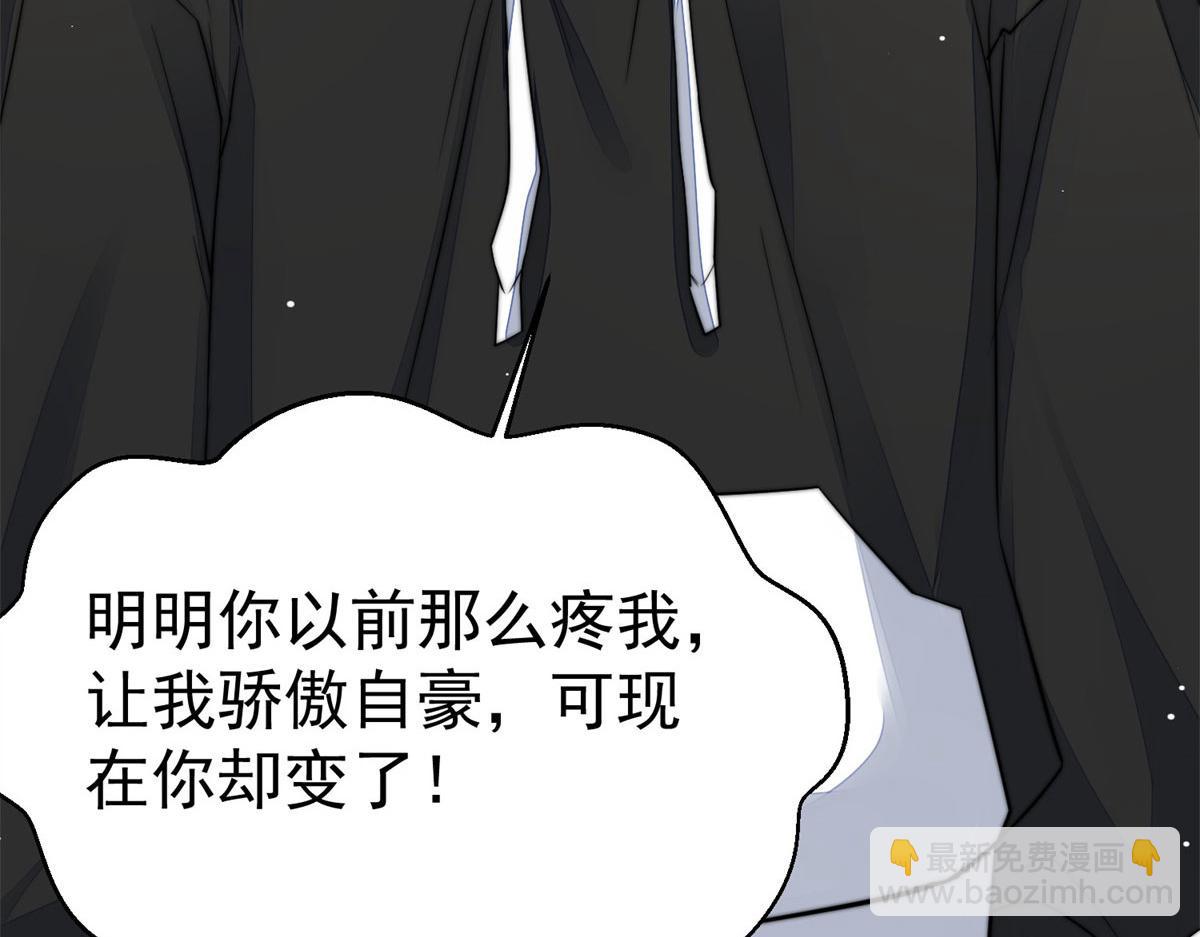 06 教训该教训的人(1/3)-第6话