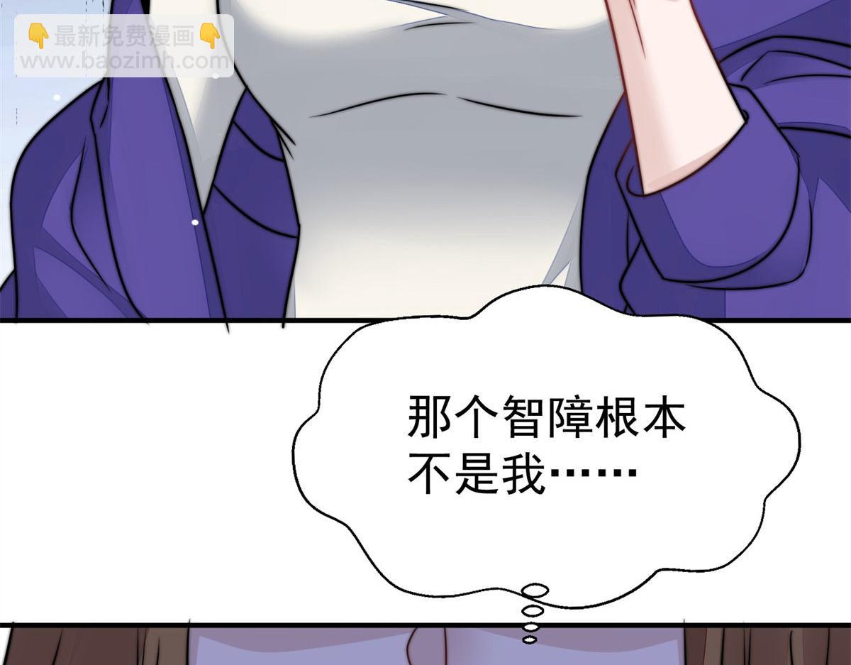 06 教训该教训的人(1/3)-第6话