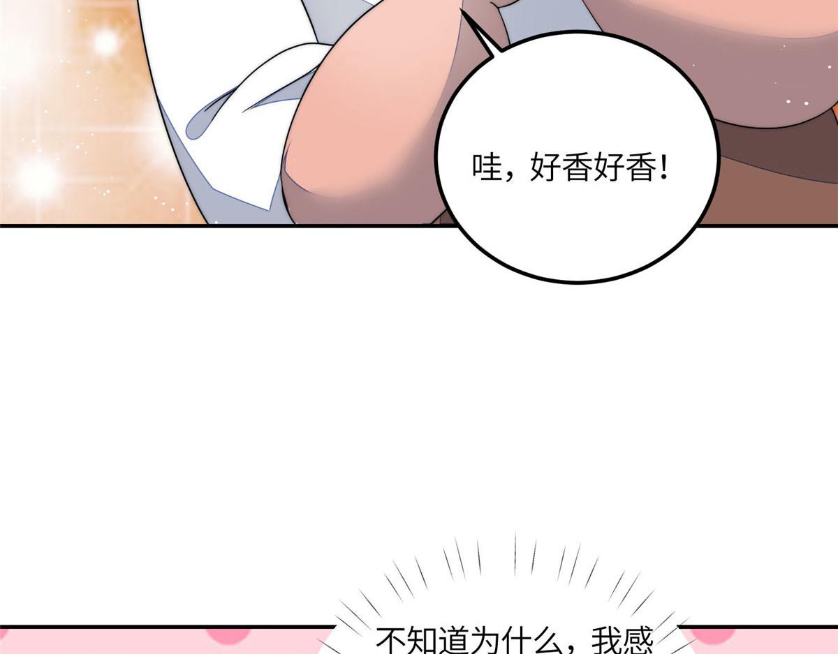 61 又有人跟我抢母上大人，哭哭(1/2)-第62话