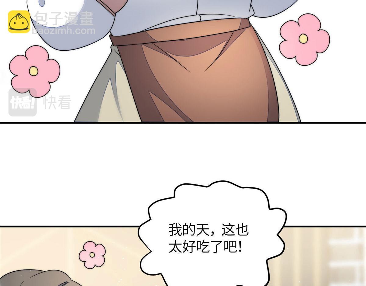 61 又有人跟我抢母上大人，哭哭(1/2)-第62话
