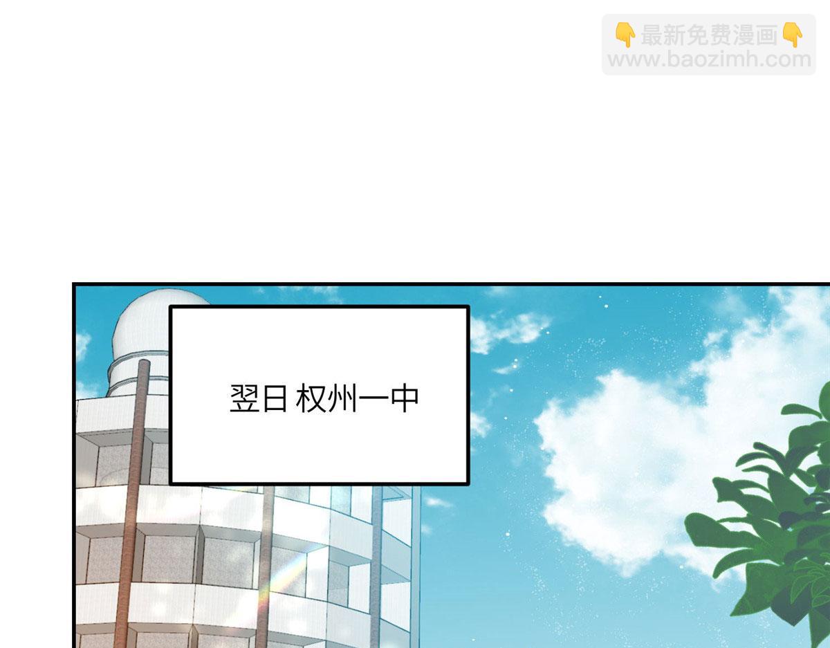 61 又有人跟我抢母上大人，哭哭(1/2)-第62话