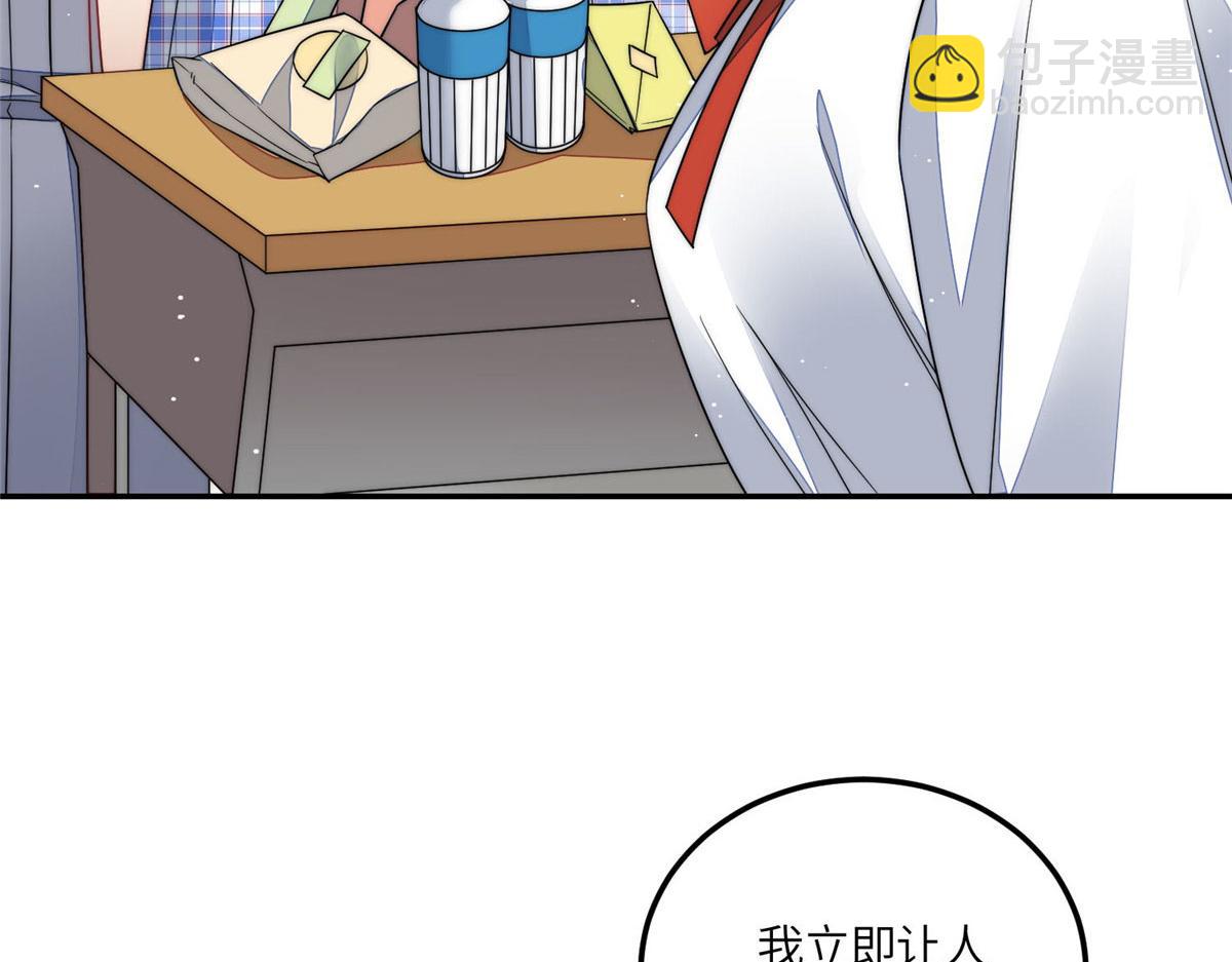 61 又有人跟我抢母上大人，哭哭(1/2)-第62话