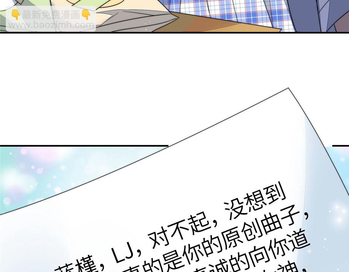 61 又有人跟我抢母上大人，哭哭(1/2)-第62话