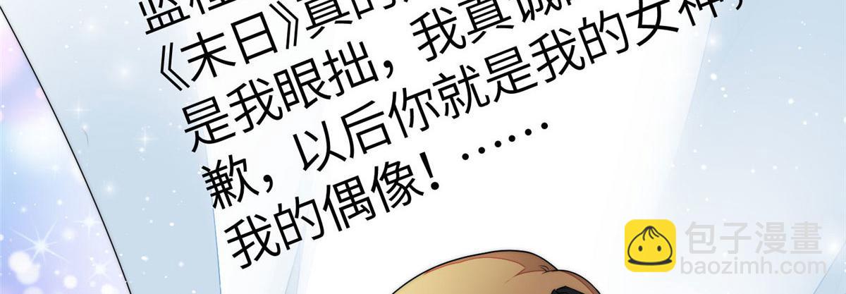 61 又有人跟我抢母上大人，哭哭(1/2)-第62话