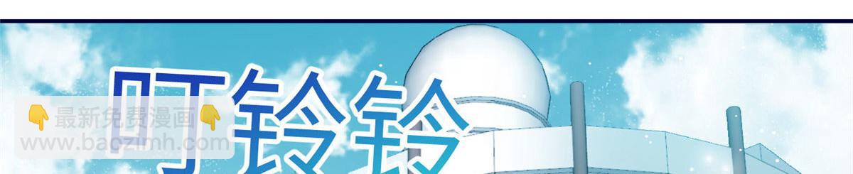 61 又有人跟我抢母上大人，哭哭(1/2)-第62话
