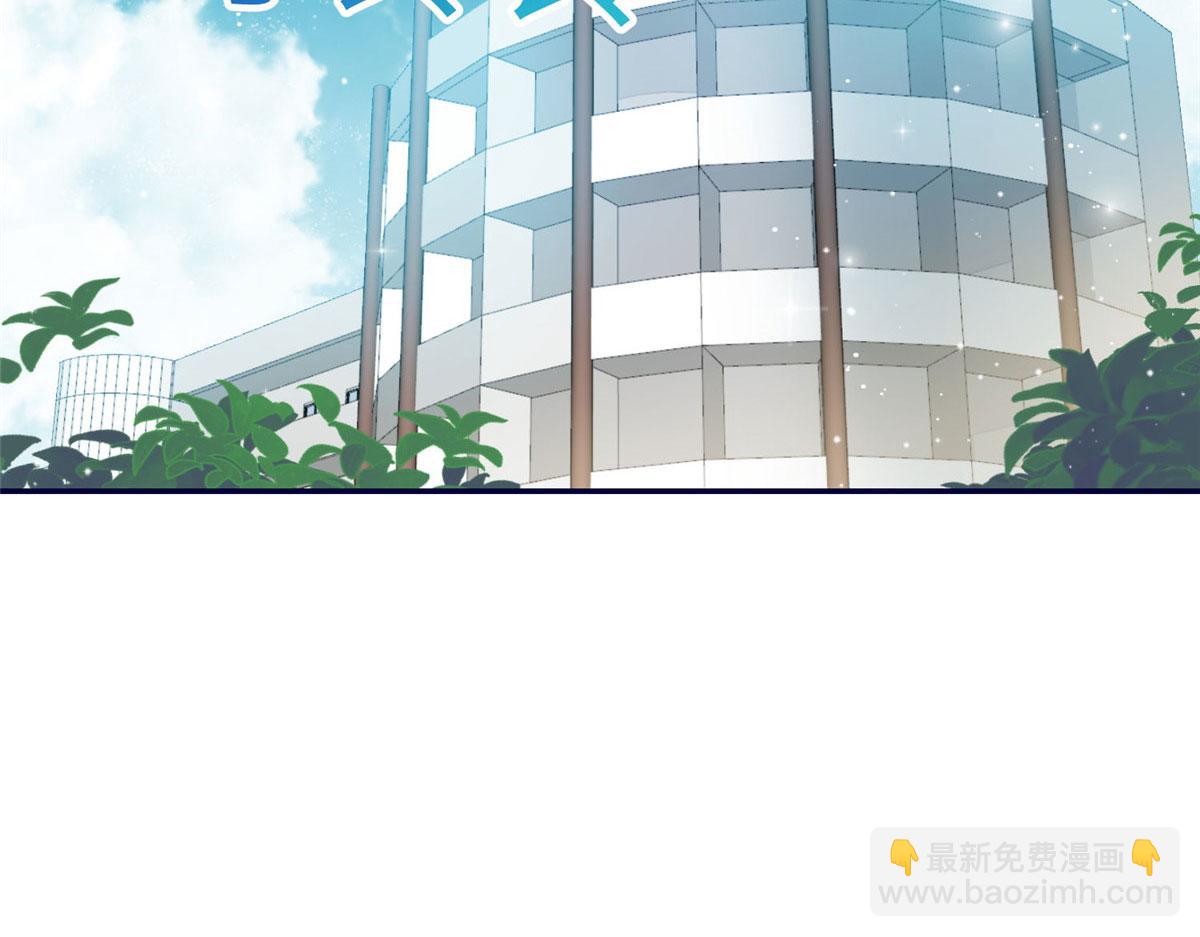 61 又有人跟我抢母上大人，哭哭(1/2)-第62话