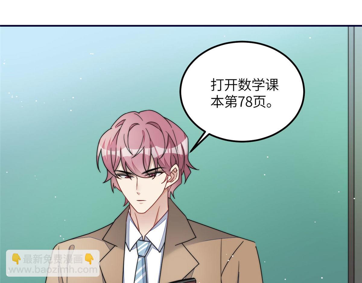 61 又有人跟我抢母上大人，哭哭(1/2)-第62话