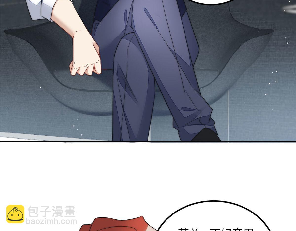 63 我能想到最浪漫的事(1/2)-第64话