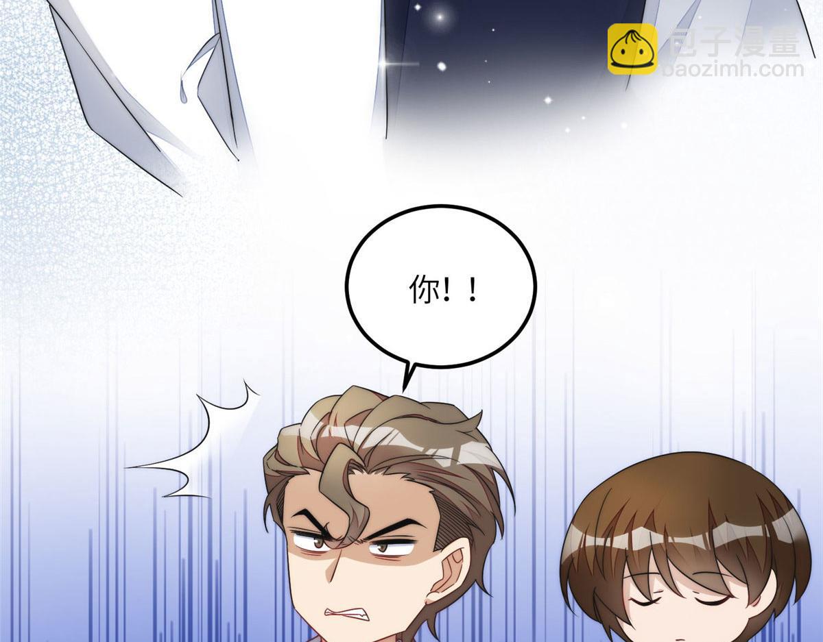 63 我能想到最浪漫的事(1/2)-第64话