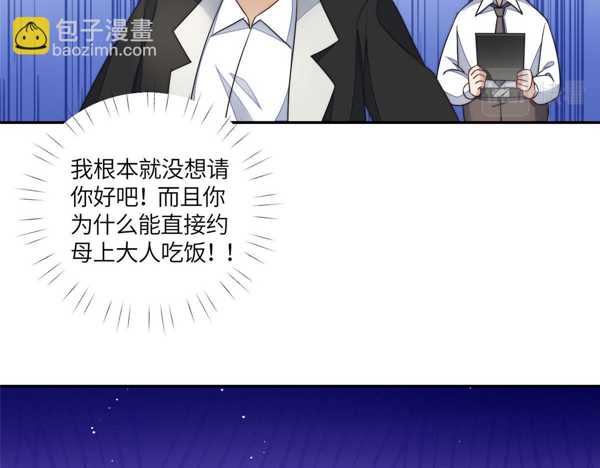 63 我能想到最浪漫的事(1/2)-第64话