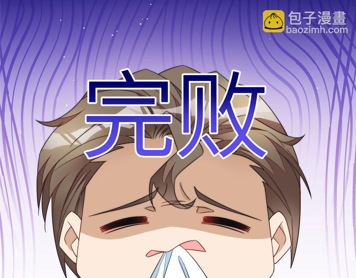63 我能想到最浪漫的事(1/2)-第64话