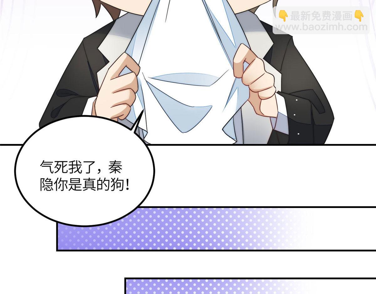 63 我能想到最浪漫的事(1/2)-第64话