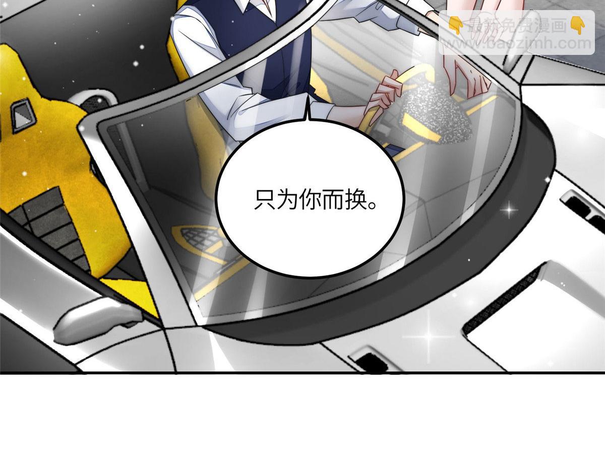 63 我能想到最浪漫的事(1/2)-第64话