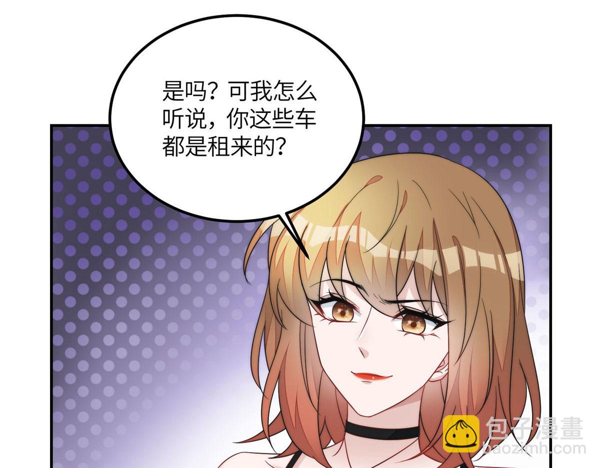 63 我能想到最浪漫的事(1/2)-第64话