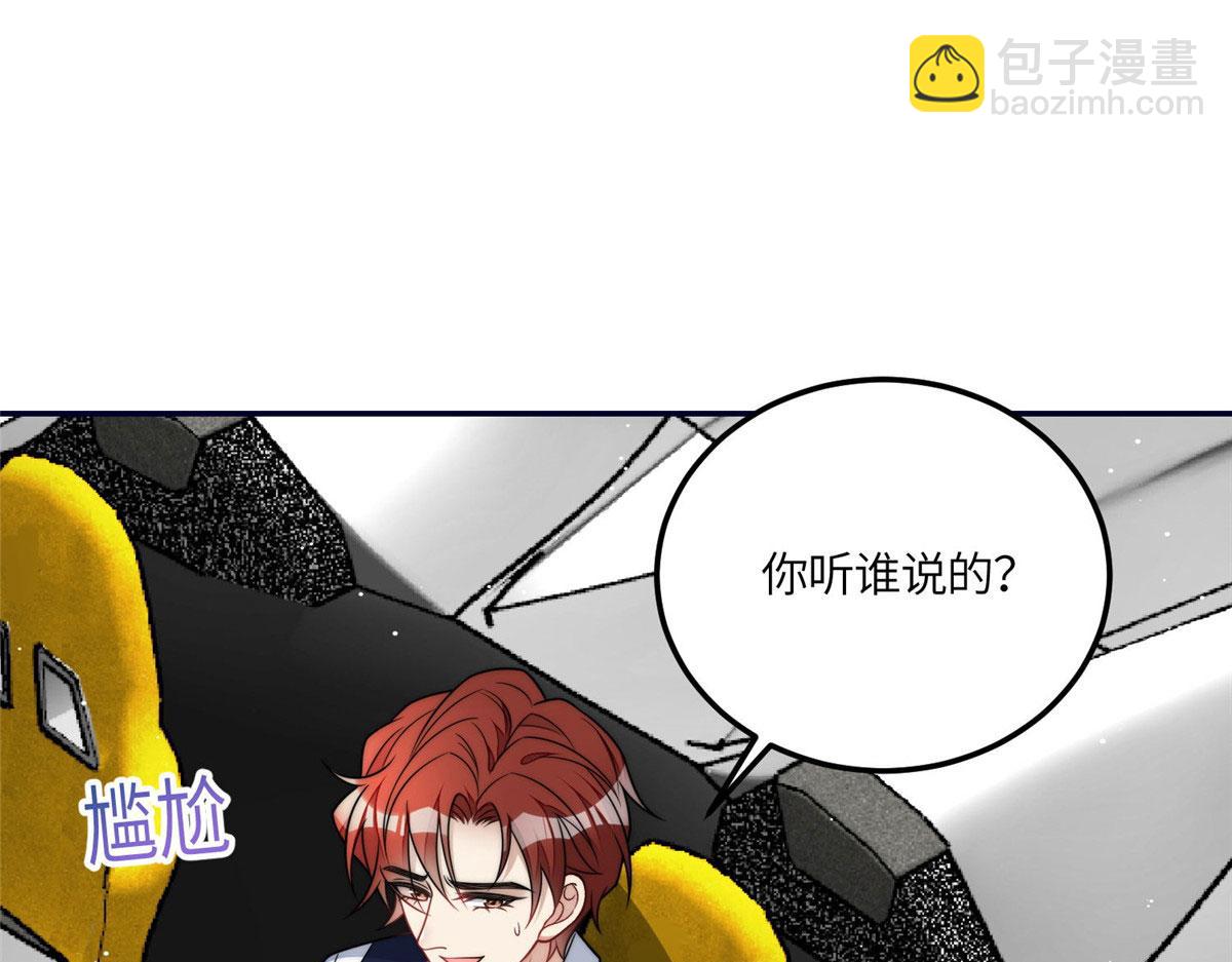 63 我能想到最浪漫的事(1/2)-第64话