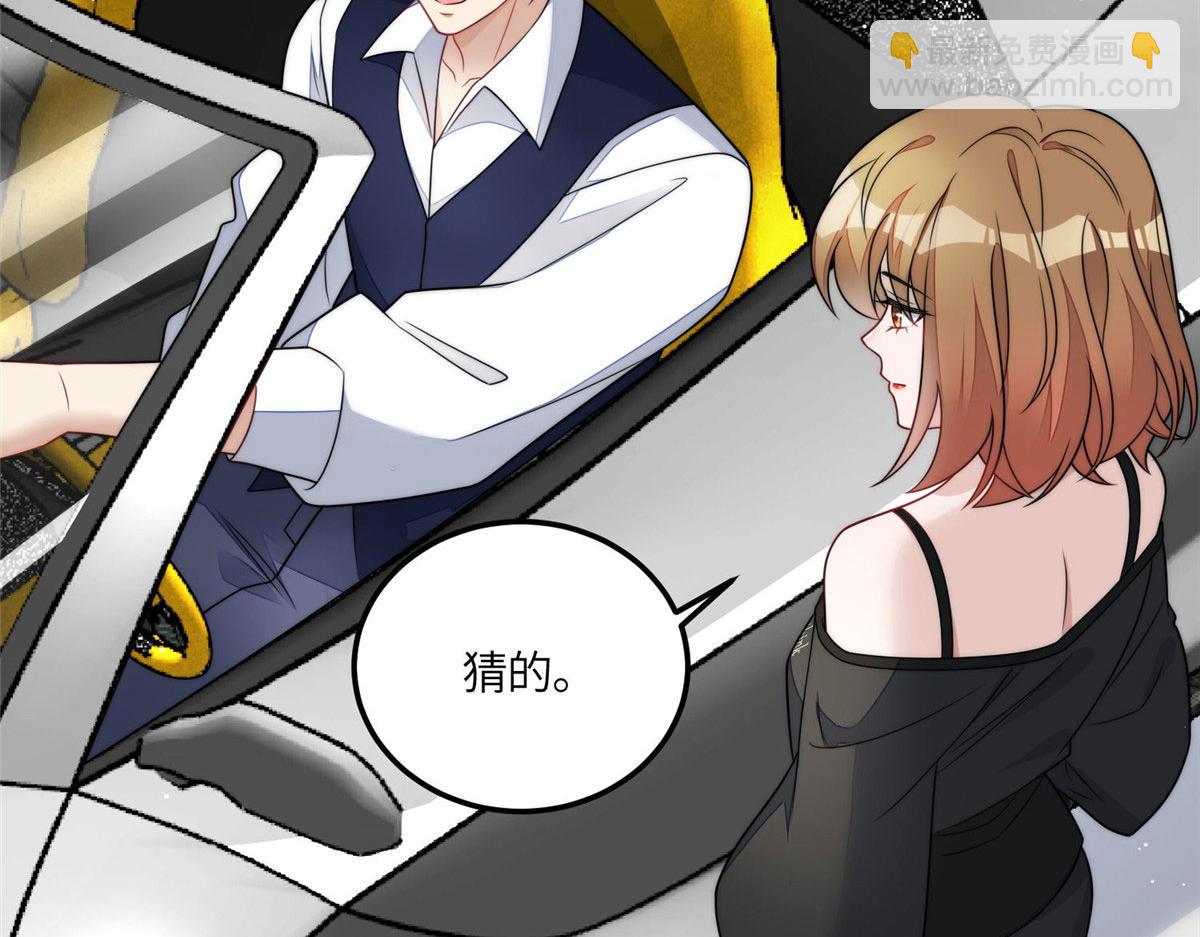 63 我能想到最浪漫的事(1/2)-第64话