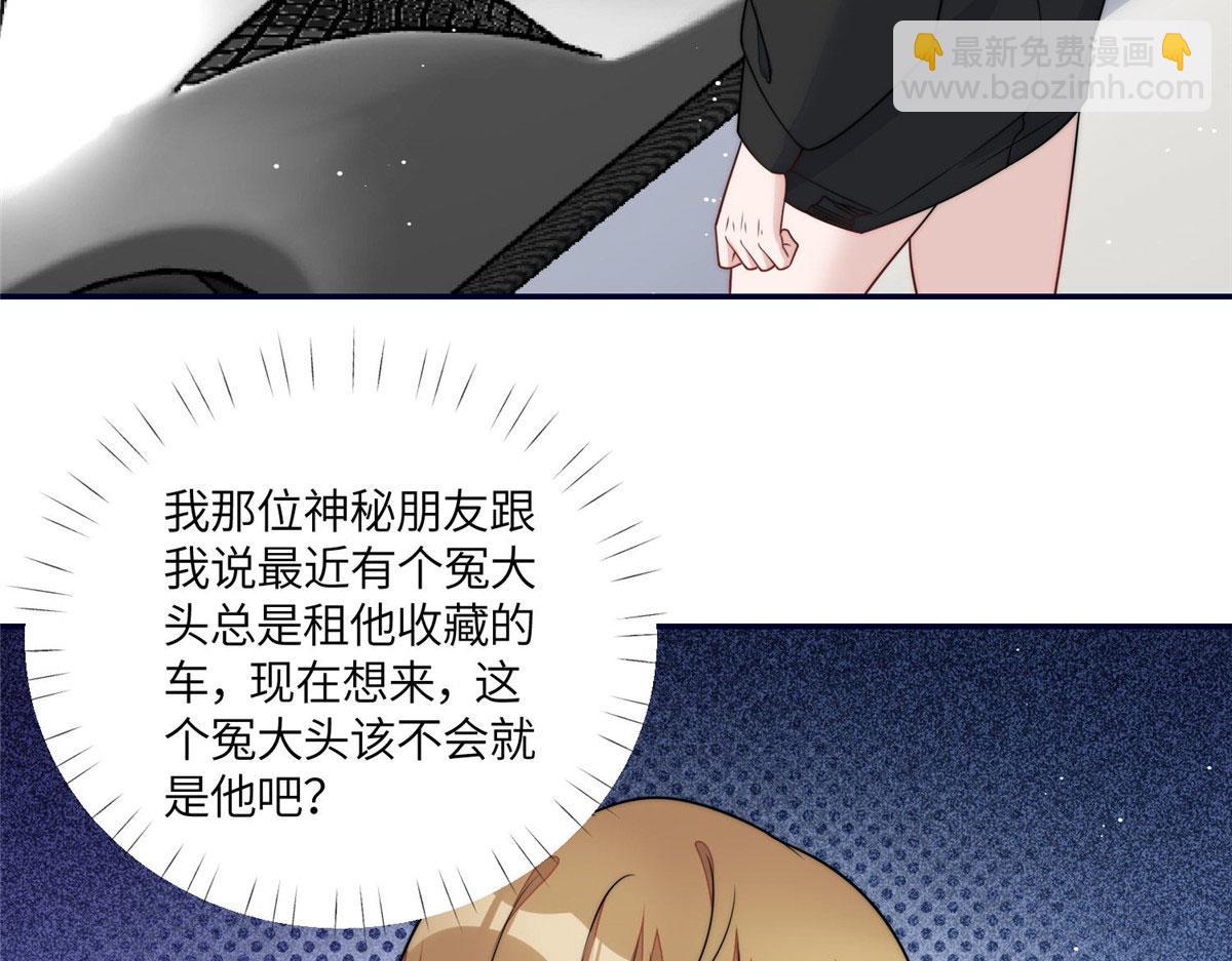 63 我能想到最浪漫的事(1/2)-第64话