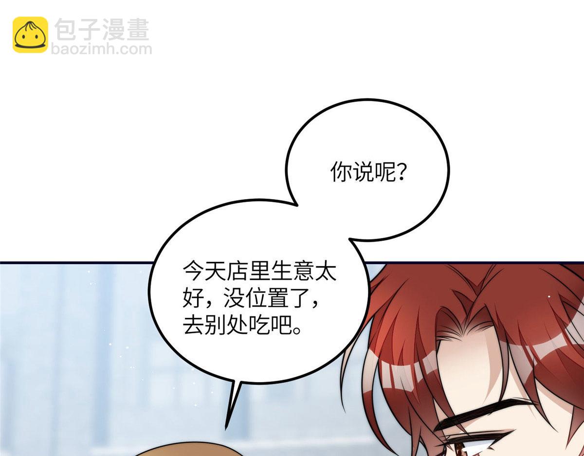 63 我能想到最浪漫的事(1/2)-第64话