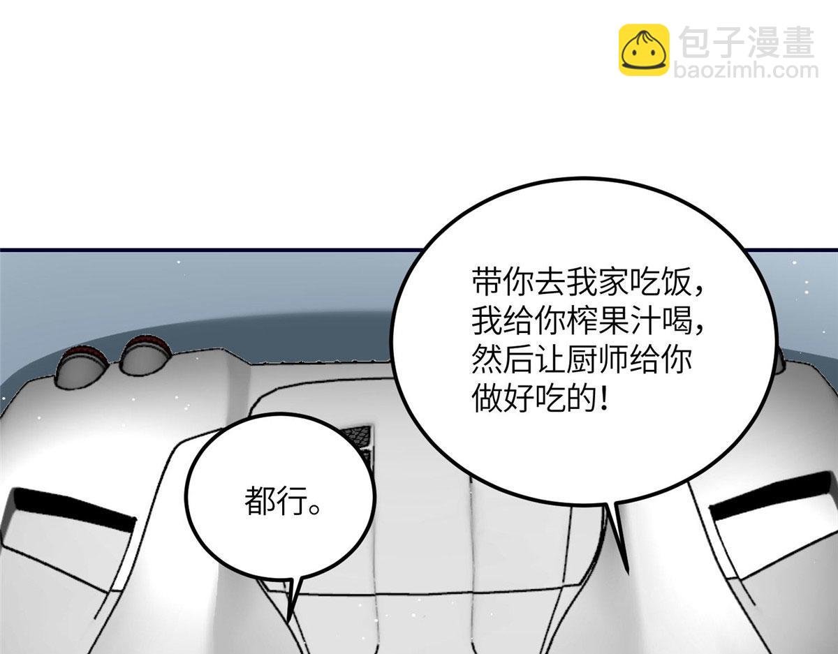 63 我能想到最浪漫的事(1/2)-第64话