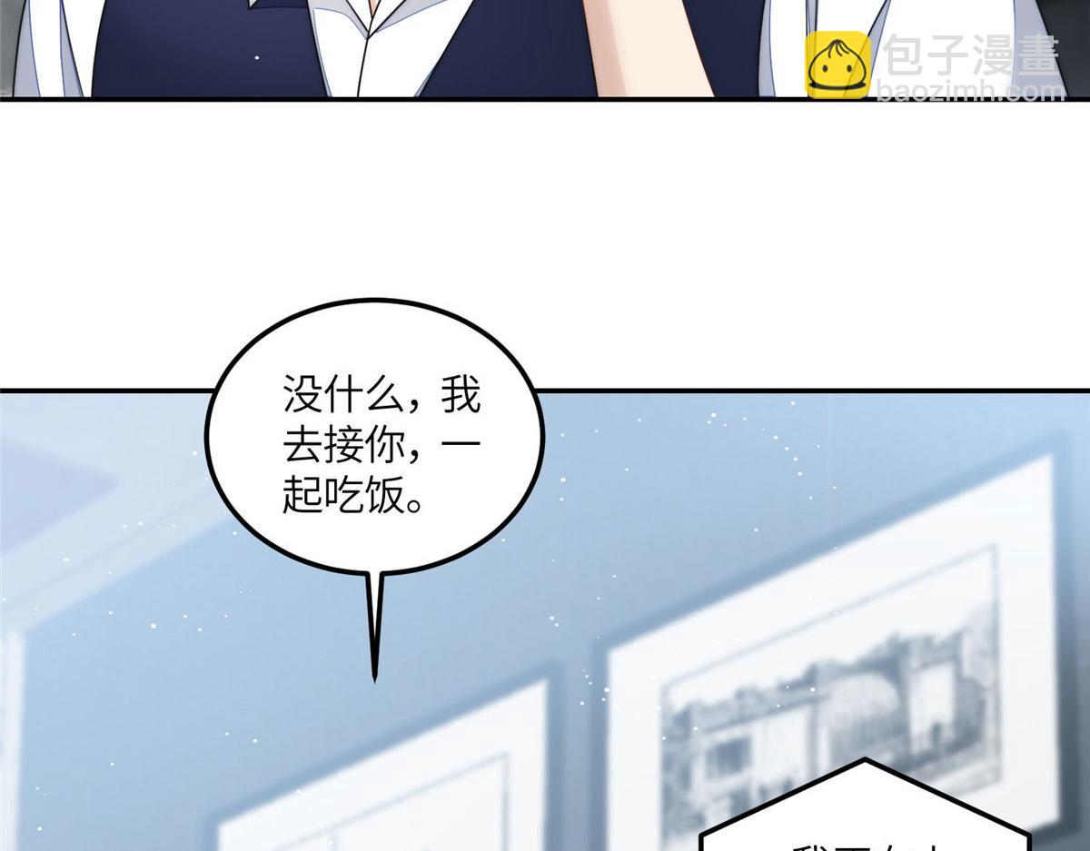 63 我能想到最浪漫的事(1/2)-第64话