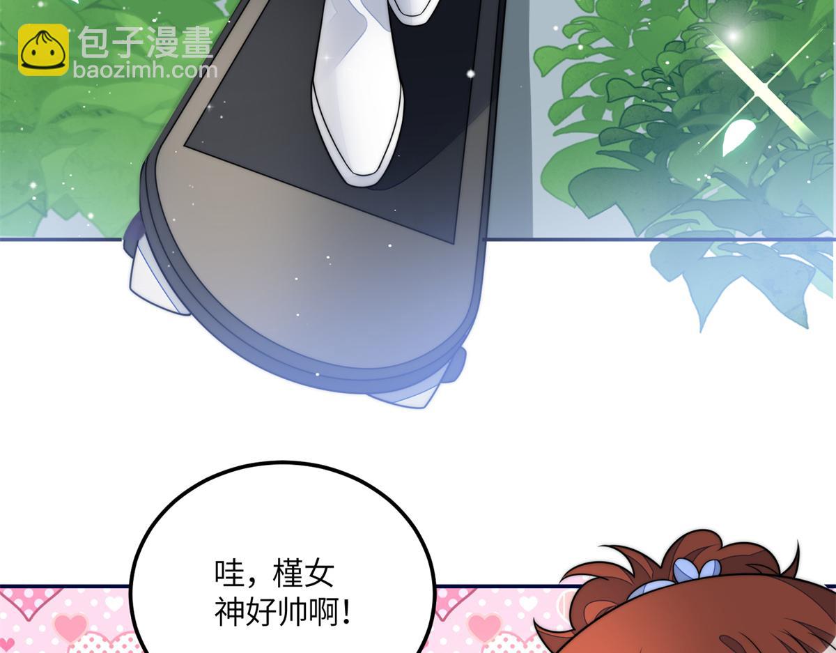 65 真正的忘忧香囊(1/3)-第66话