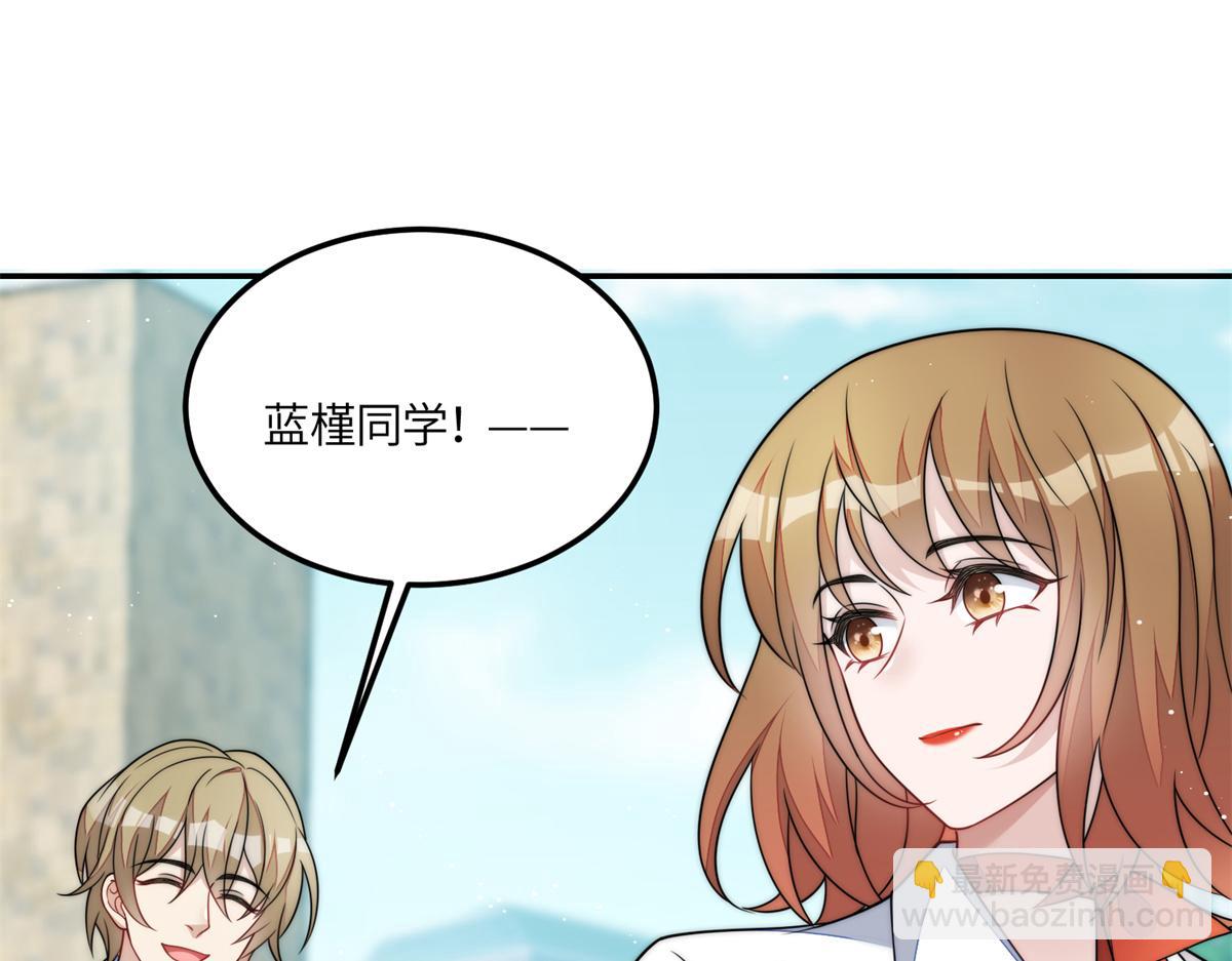 65 真正的忘忧香囊(1/3)-第66话