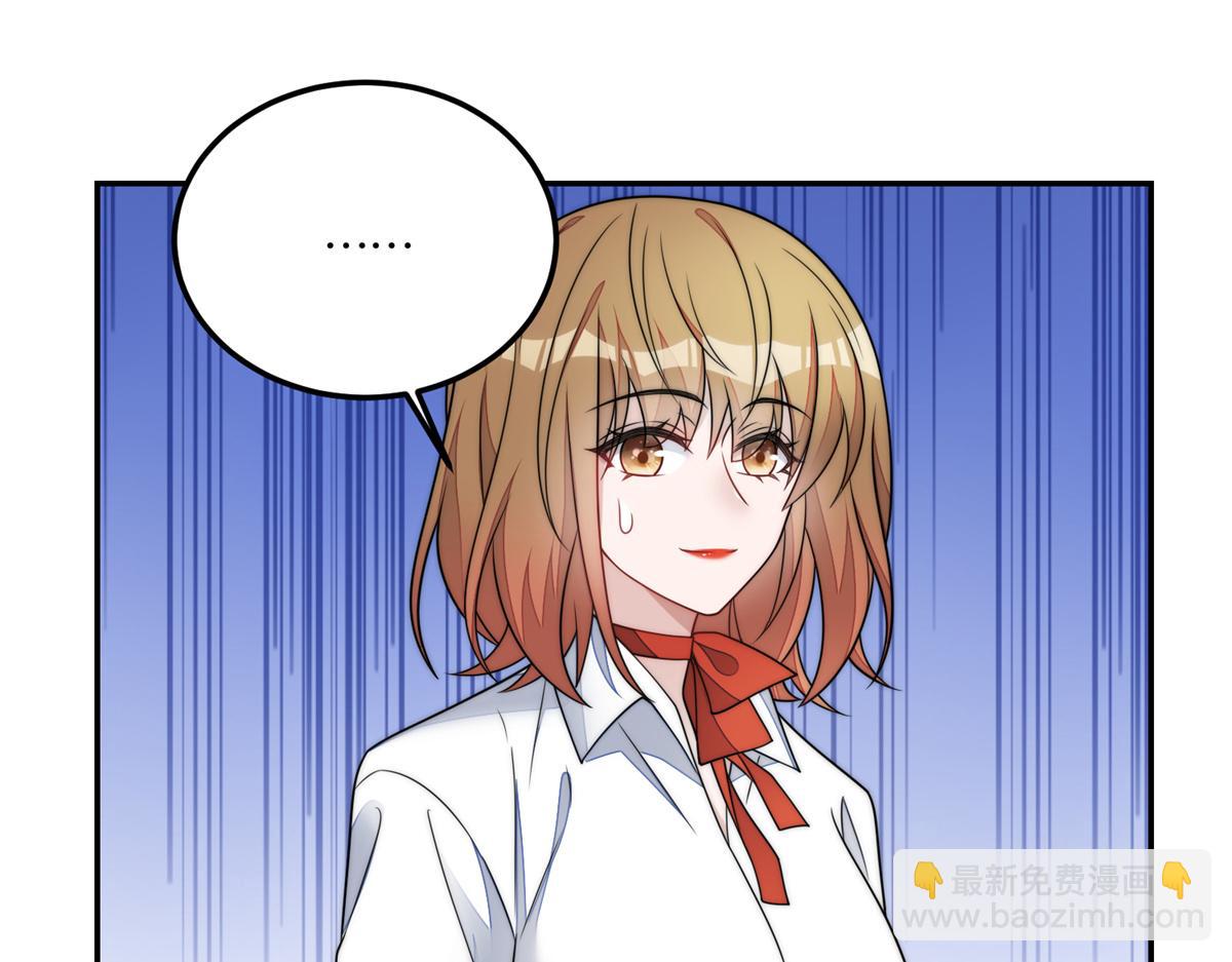 65 真正的忘忧香囊(1/3)-第66话