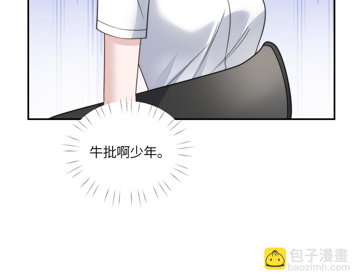 65 真正的忘忧香囊(1/3)-第66话