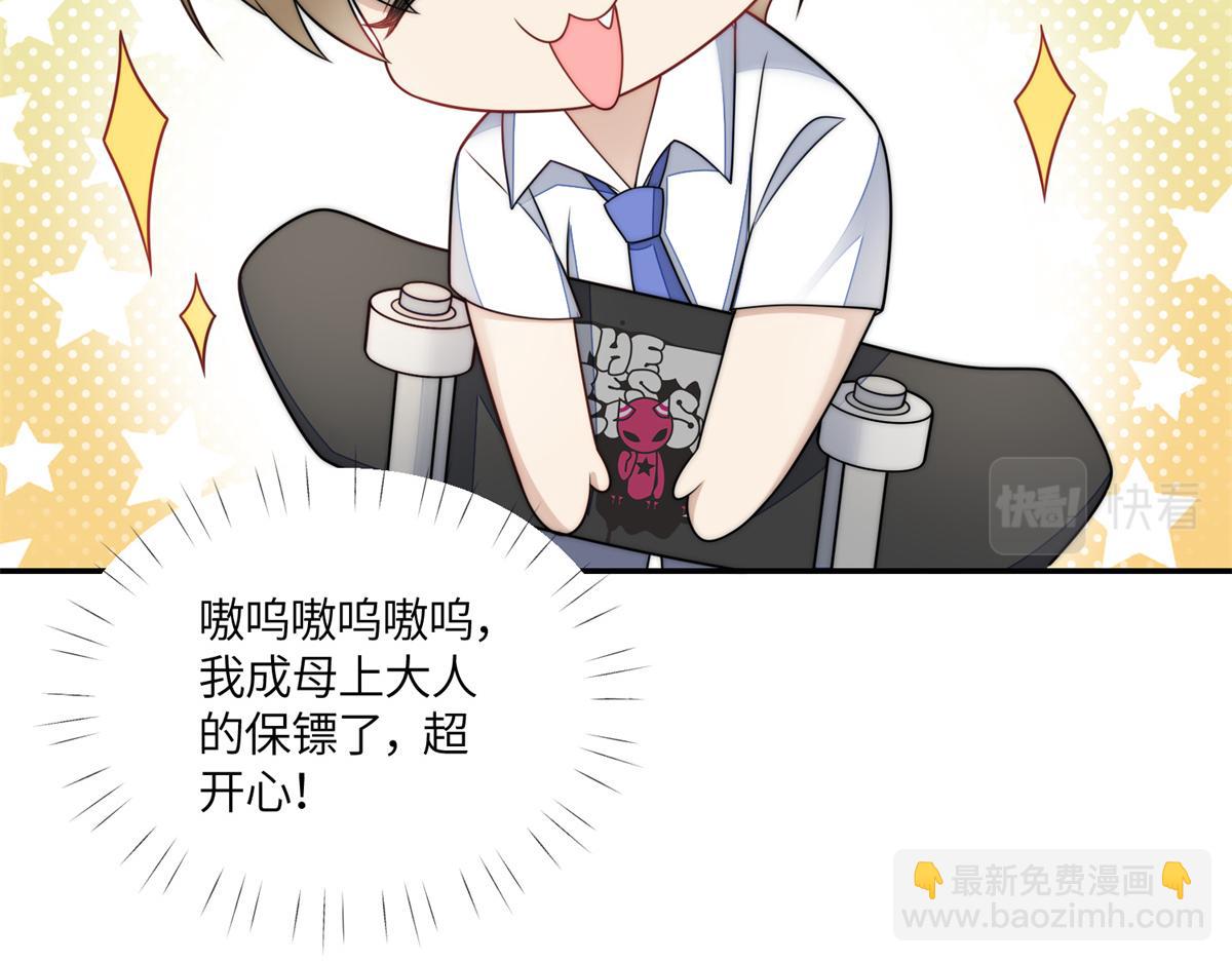 65 真正的忘忧香囊(1/3)-第66话