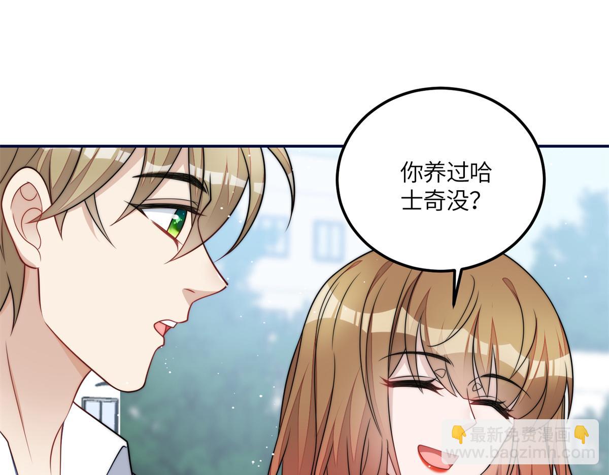 65 真正的忘忧香囊(1/3)-第66话
