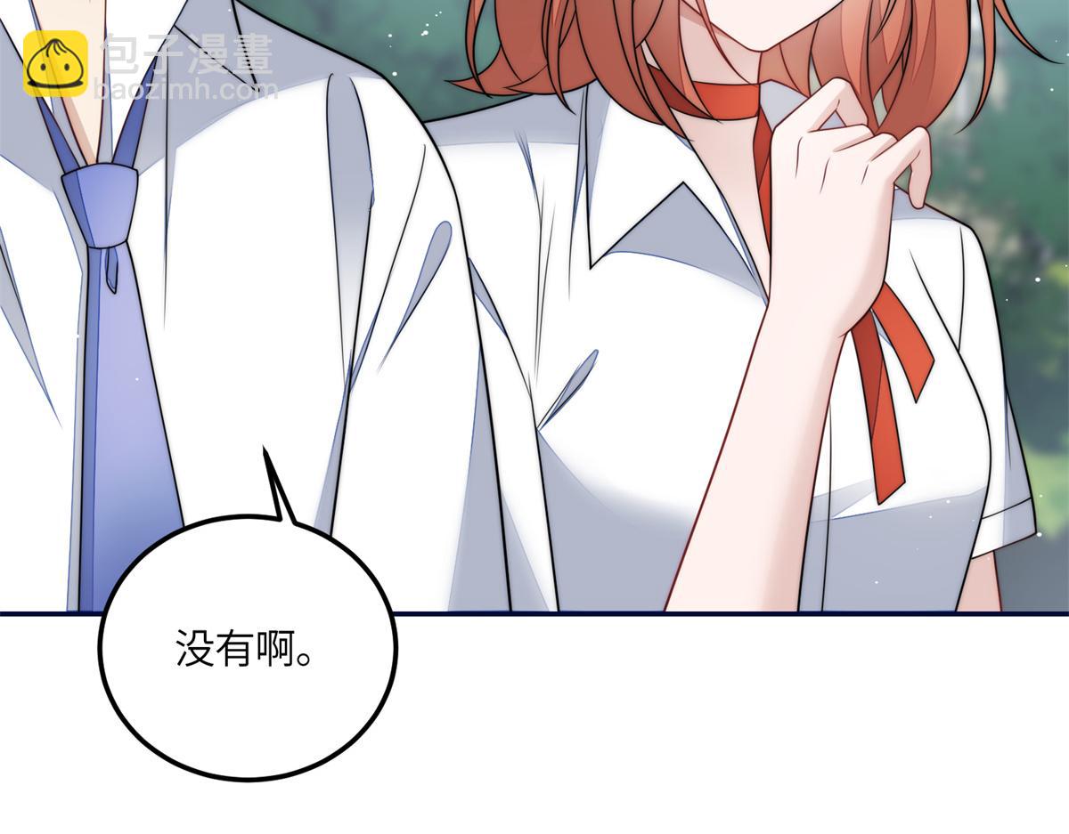 65 真正的忘忧香囊(1/3)-第66话