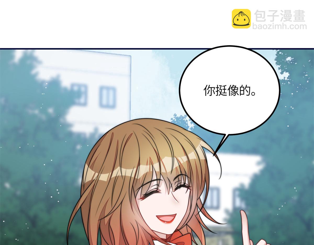 65 真正的忘忧香囊(1/3)-第66话