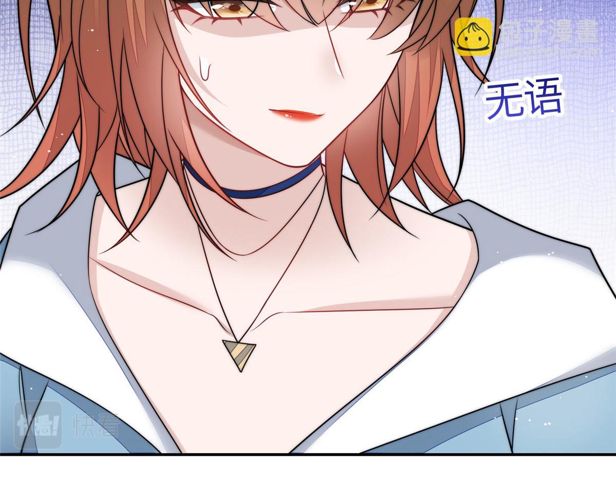 67 你骂谁傻(1/2)-第68话