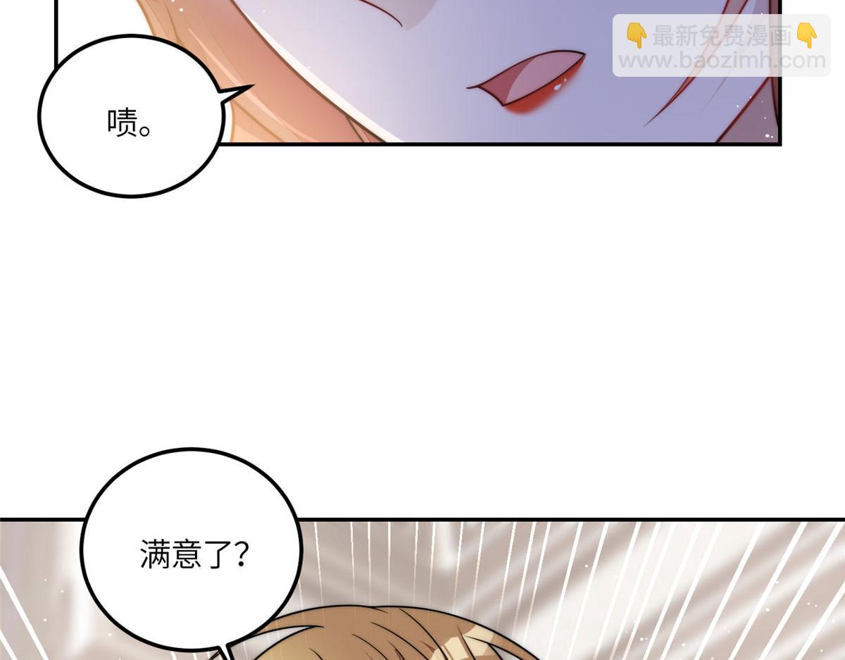 67 你骂谁傻(1/2)-第68话