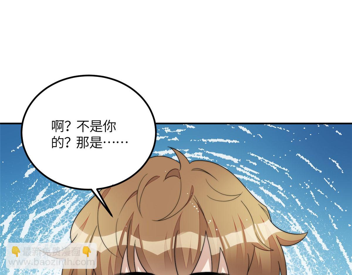67 你骂谁傻(1/2)-第68话