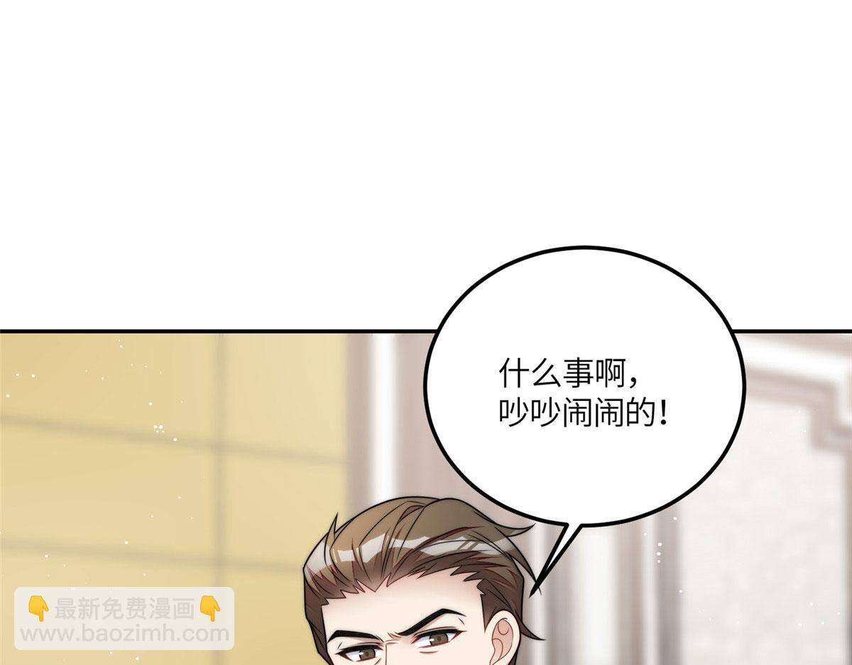 67 你骂谁傻(1/2)-第68话