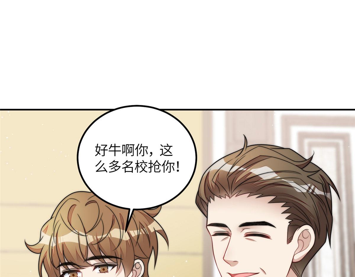 67 你骂谁傻(1/2)-第68话