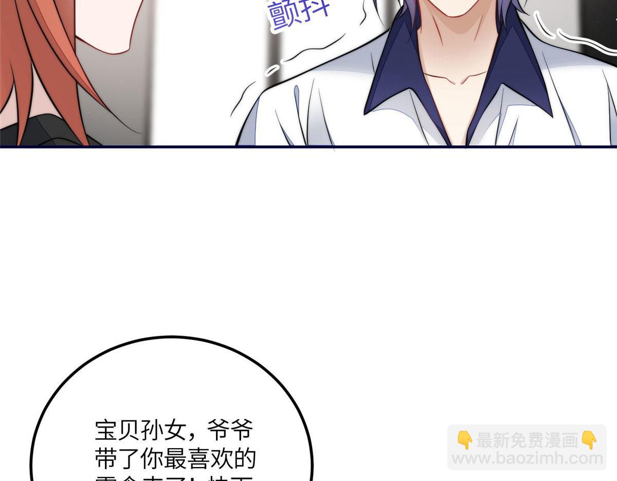 69 你敢负我宝贝孙女(1/3)-第70话