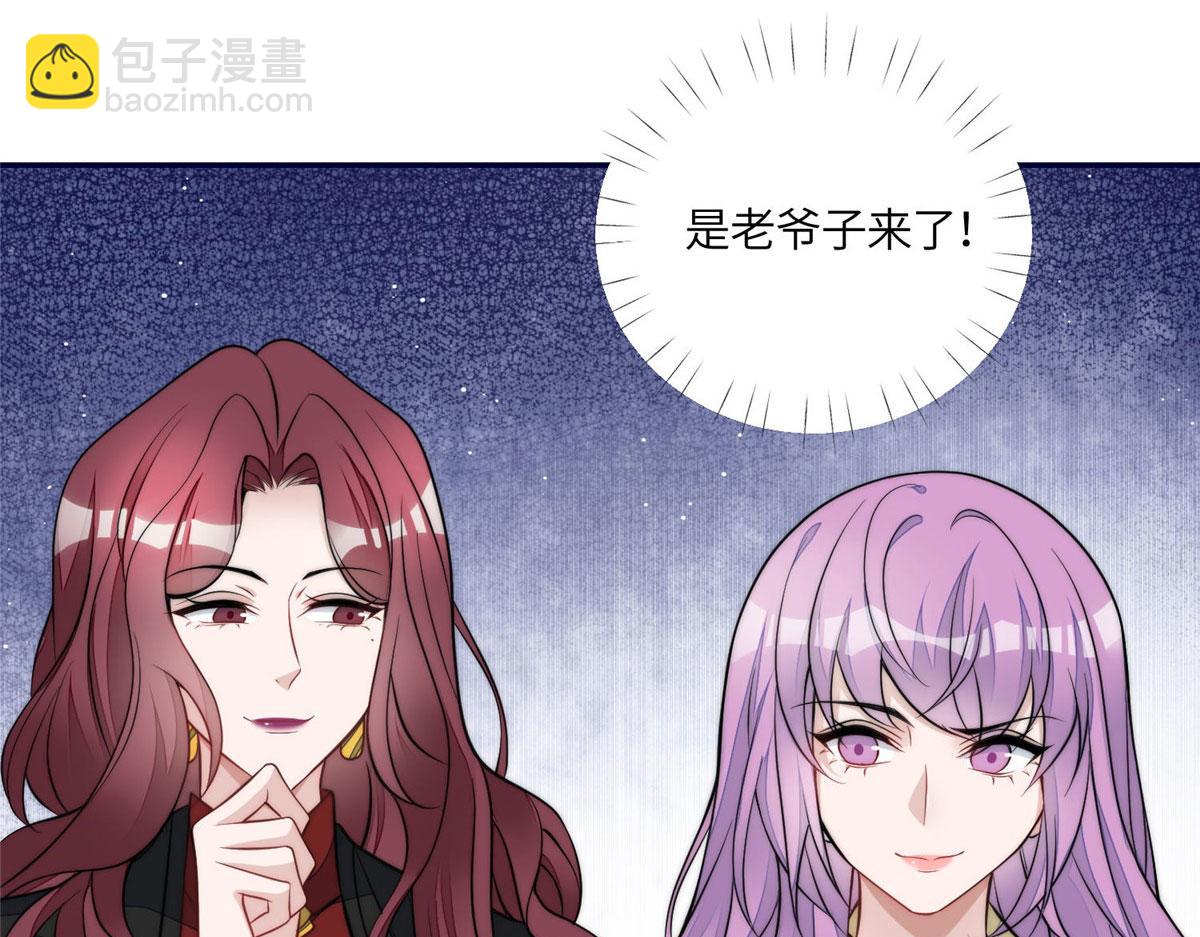 69 你敢负我宝贝孙女(1/3)-第70话