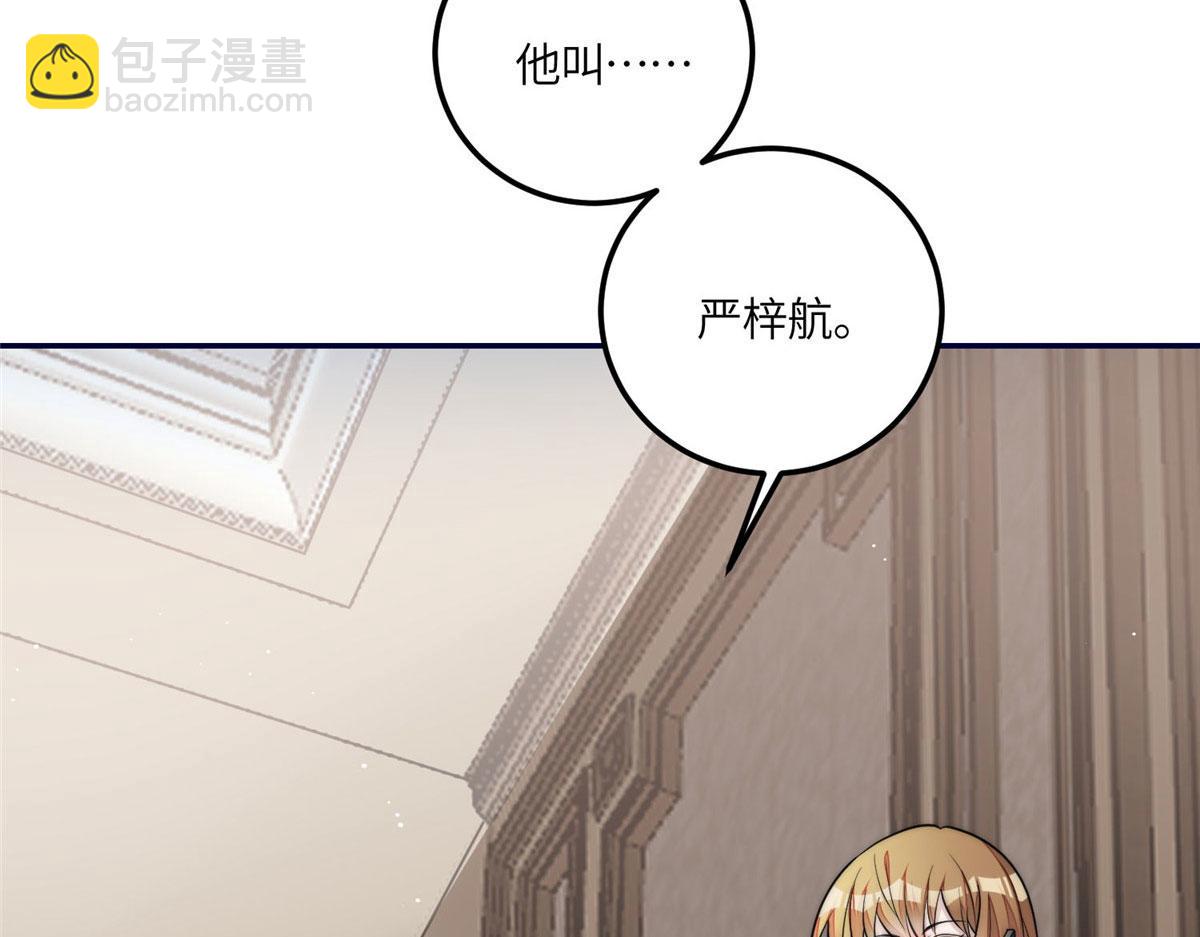 69 你敢负我宝贝孙女(1/3)-第70话