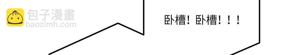 69 你敢负我宝贝孙女(1/3)-第70话