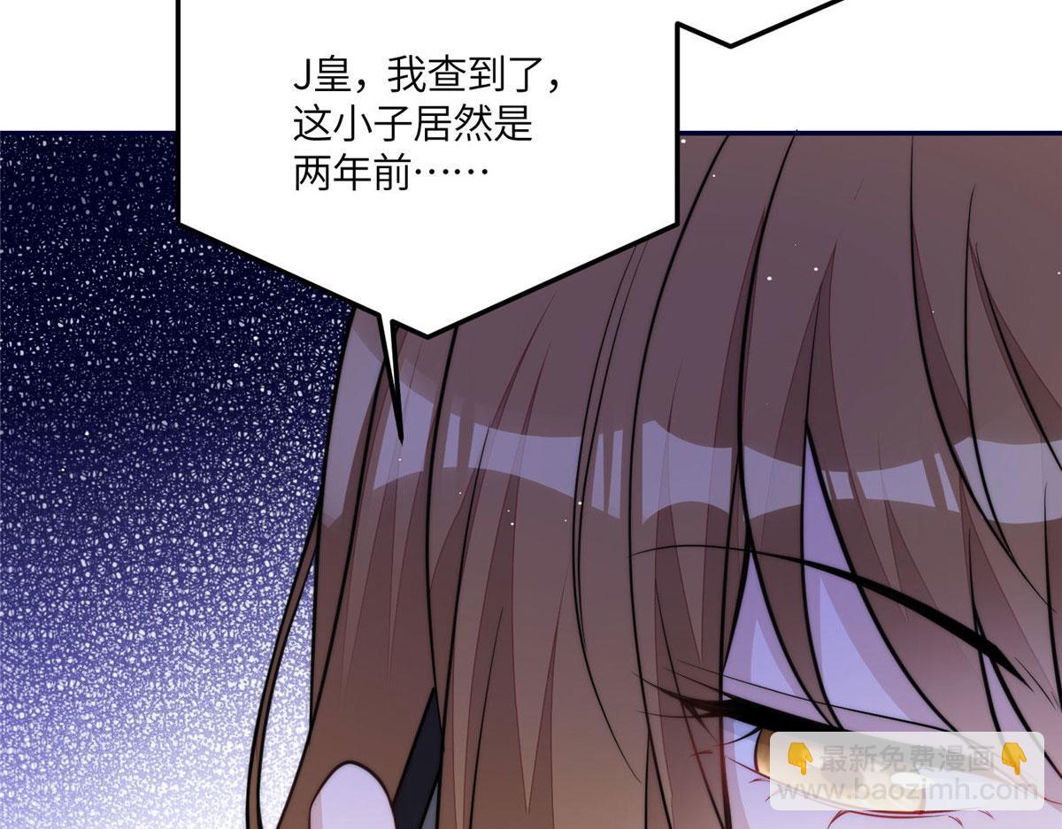 69 你敢负我宝贝孙女(1/3)-第70话