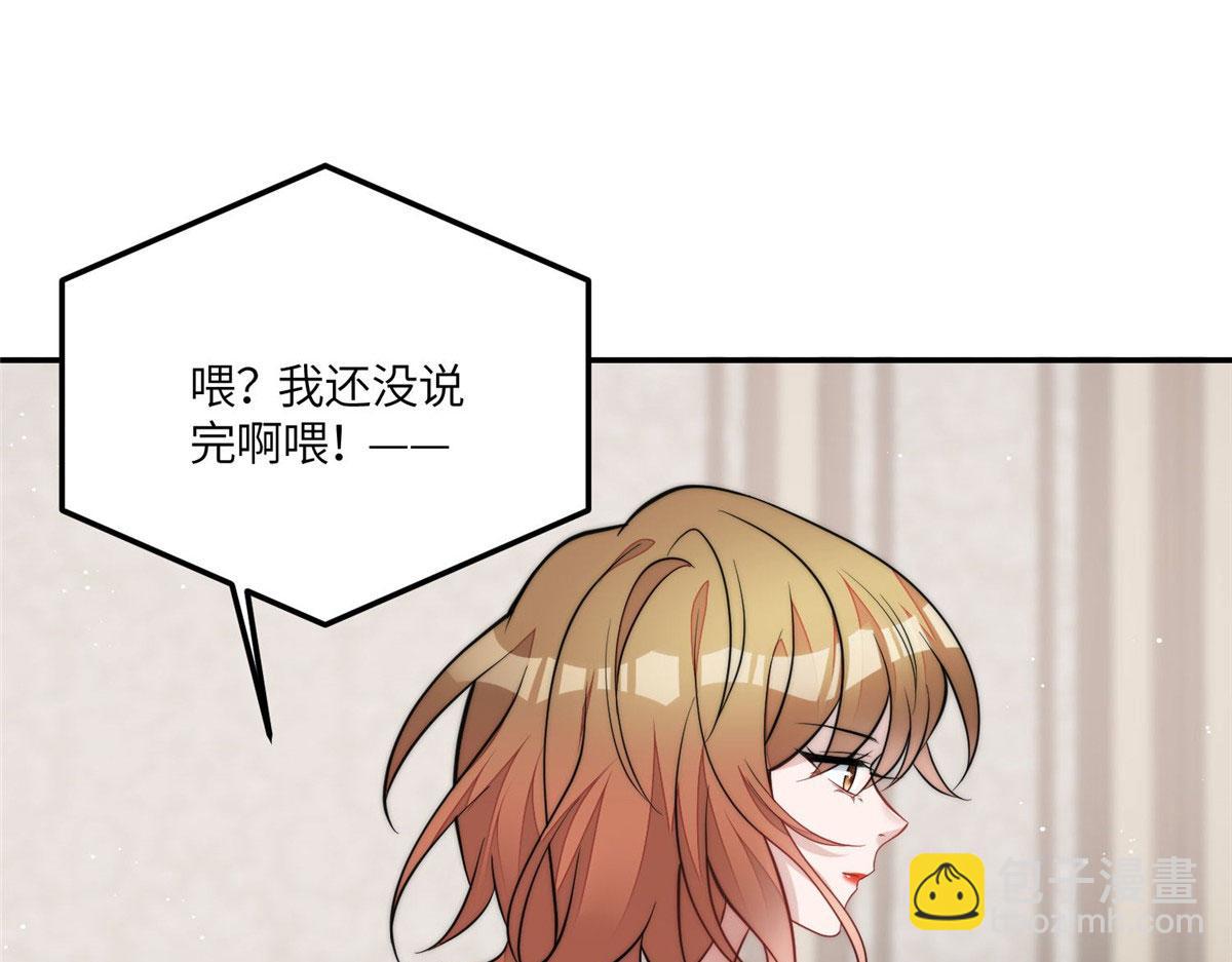 69 你敢负我宝贝孙女(1/3)-第70话