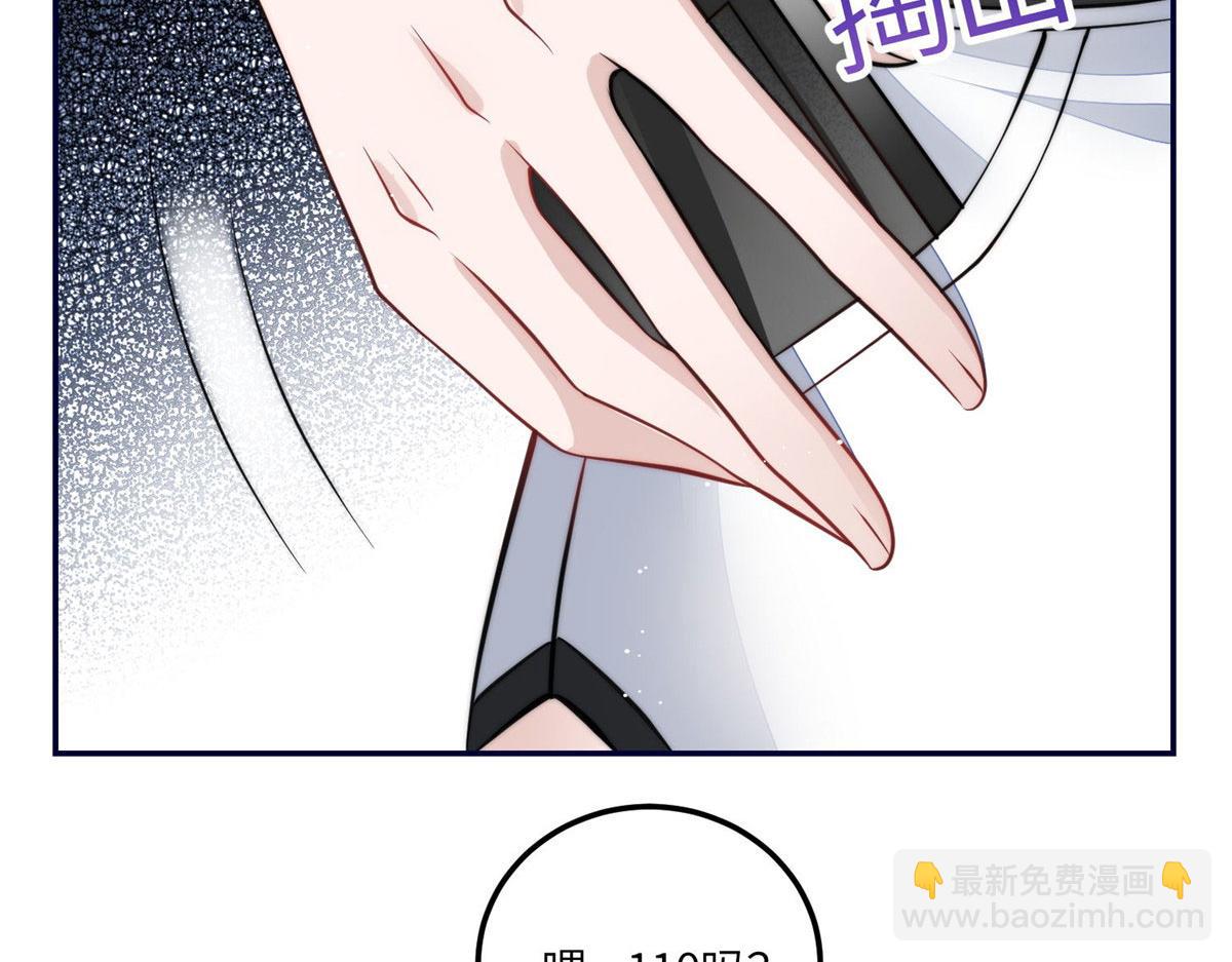 69 你敢负我宝贝孙女(1/3)-第70话