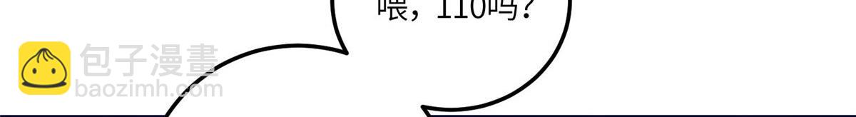 69 你敢负我宝贝孙女(1/3)-第70话
