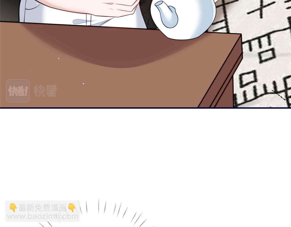71 不撩会死么！(1/3)-第72话