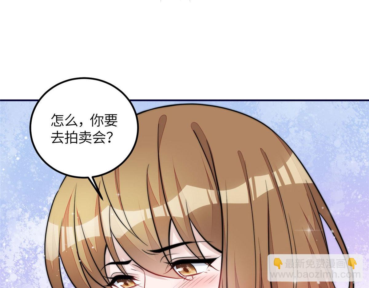 71 不撩会死么！(1/3)-第72话