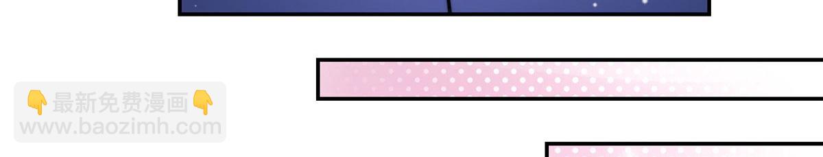 71 不撩会死么！(1/3)-第72话