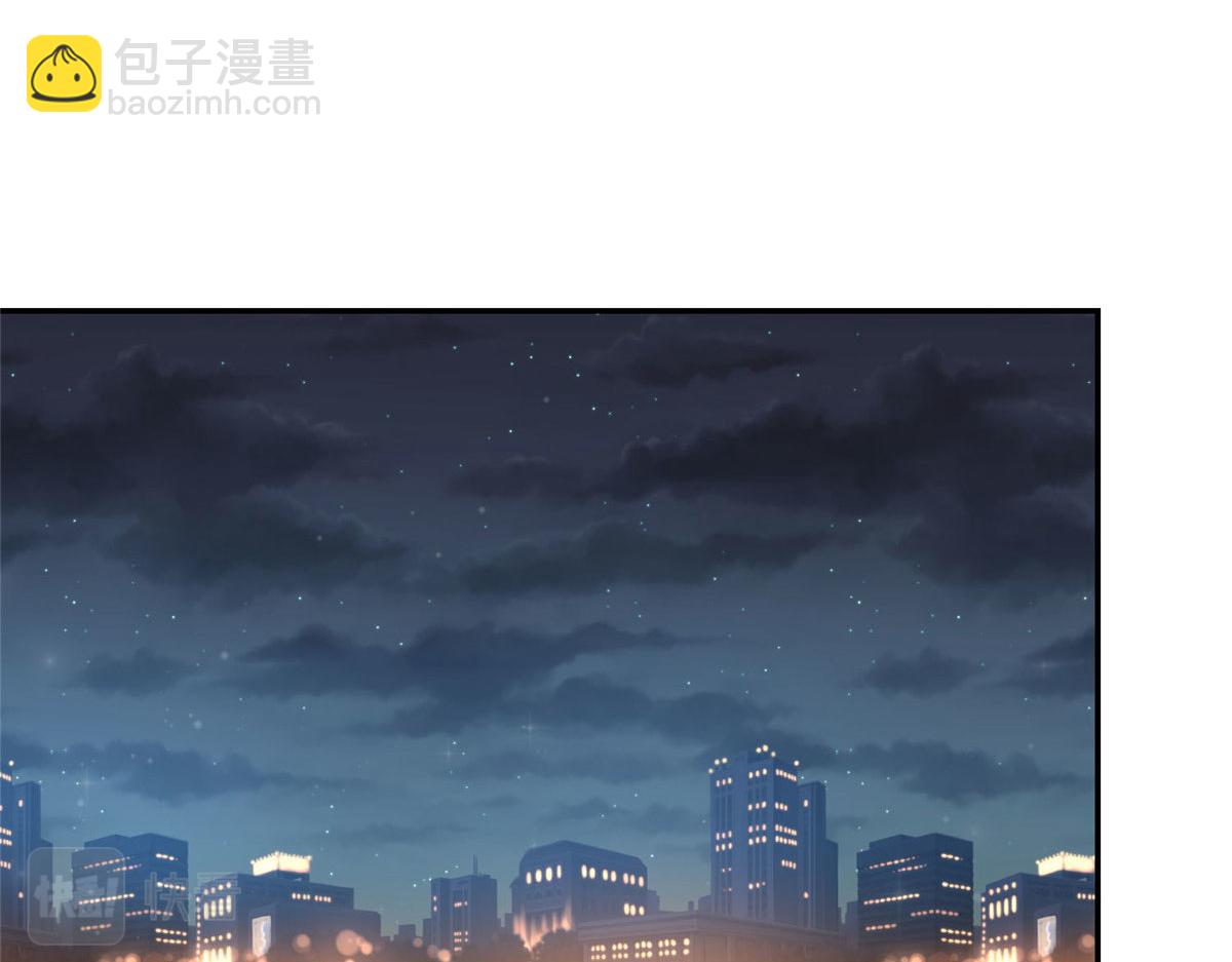 71 不撩会死么！(1/3)-第72话